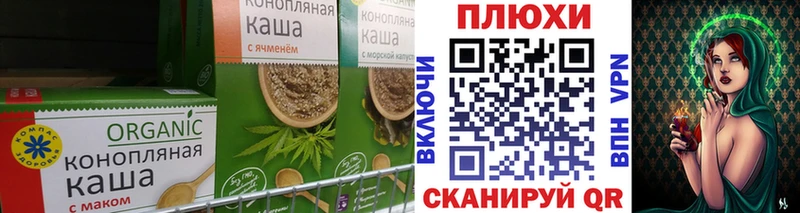 Купить закладки  Дыгулыбгей  Cannafood конопля 