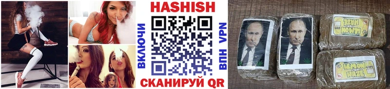 Купить закладки  Дыгулыбгей  ГАШИШ убойный 