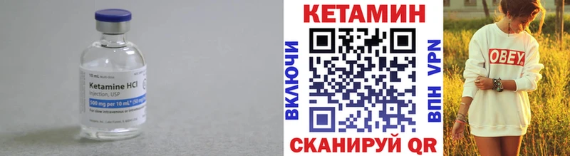 Купить закладки  Дыгулыбгей  Кетамин ketamine 