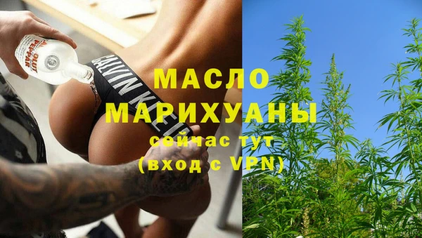 мет Покачи