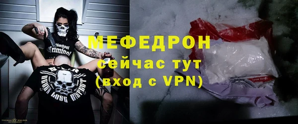 а пвп мука Покровск