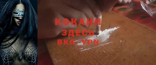 spice Покров
