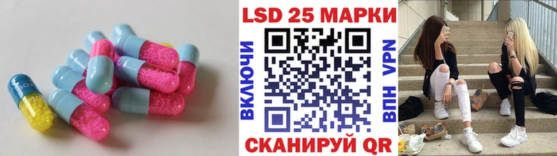 Лсд 25 экстази ecstasy  Купить закладки  Дыгулыбгей 