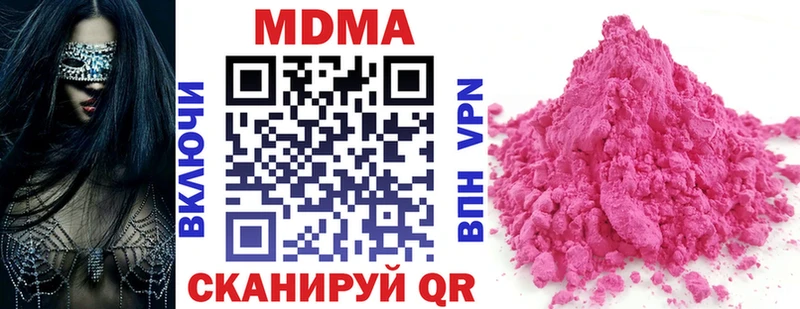Купить  Дыгулыбгей  MDMA crystal 