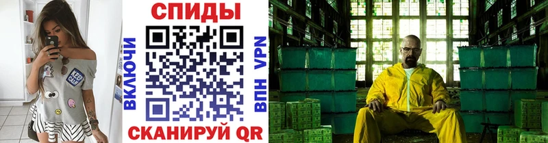 Купить где Дыгулыбгей МЕТАМФЕТАМИН Methamphetamine