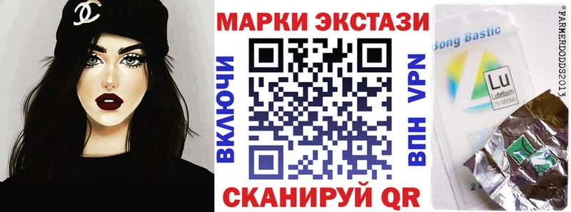 Марки NBOMe 1,8мг  Купить закладки  Дыгулыбгей 