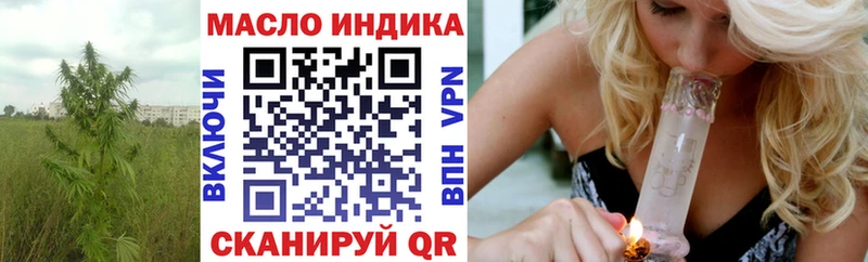 ТГК концентрат  Купить  Дыгулыбгей 